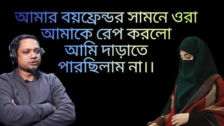 ঘটনার ওয়াজ