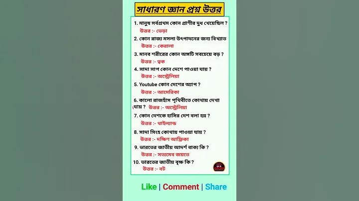 হেভেন - বাংলাদেশ ক্যাসিনো তথ্য