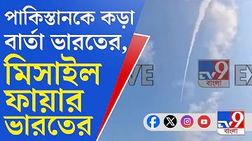 class 7 জীবন