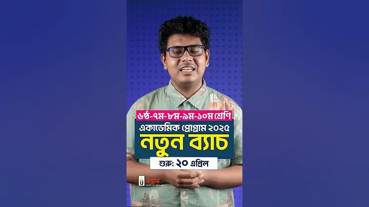 ক্রিকেট খেলোয়াড়ের বিশ্লেষণ