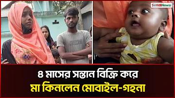 লেগিংস পরে নেটবল খেলা যায়