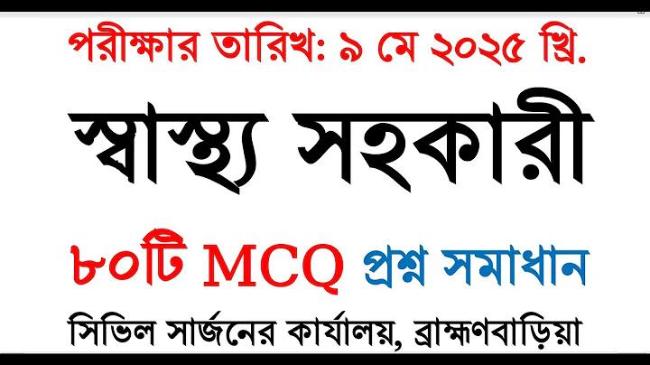 গিনেস বিশ্ব রেকর্ড