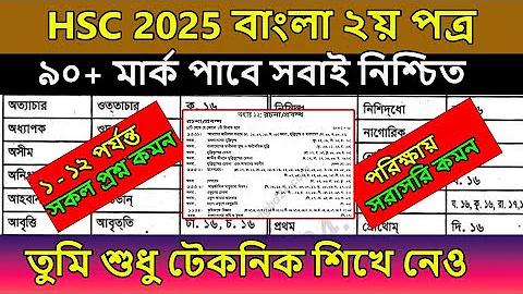 new mobile in bd