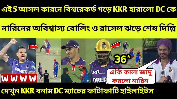 ক্রিকেট বলে কয়টি সেলাই থাকে