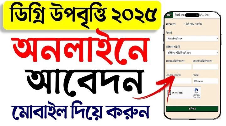 aviator হ্যাক 1xbet ডাউনলোড