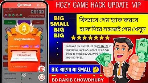পিজি স্লট 42, ক্রীড়া পি. 6