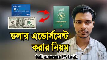 অটোমেটেড জমা-উচ্চারণ