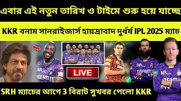 সরকারি চাকরি 2024