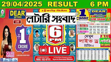 লাইভ ক্রিকেট ম্যাচ ইন্দিঅ ভিসা অস্ট্রেলিয়া