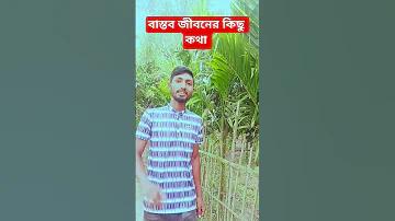 ক্লায়েন্ট অ্যাপ ম্যানেজমেন্ট ব্র্যাক