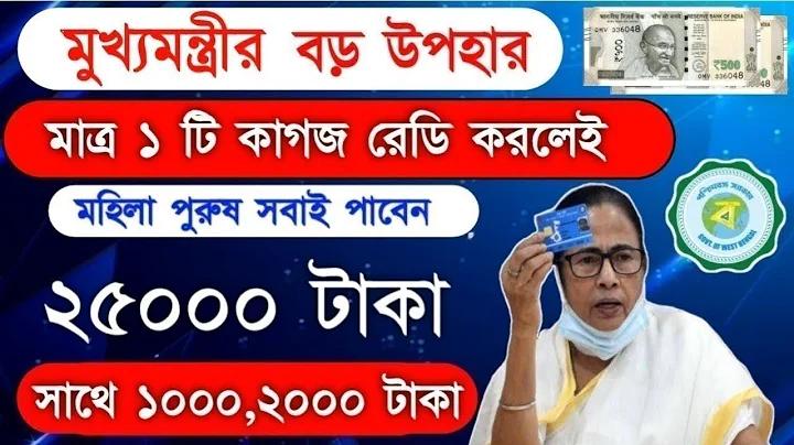 গাম