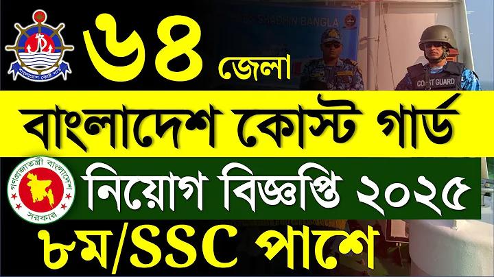 যে গেম খেলে টাকা পাওয়া যায়