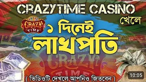লটারি ১ ১১ ৬২