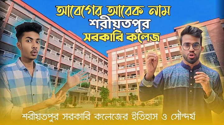 লুডু বালি