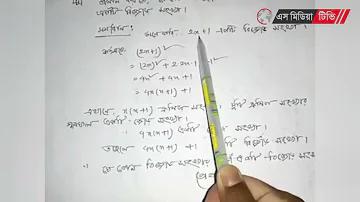 স্লট সৈন্য শ্রেণী
