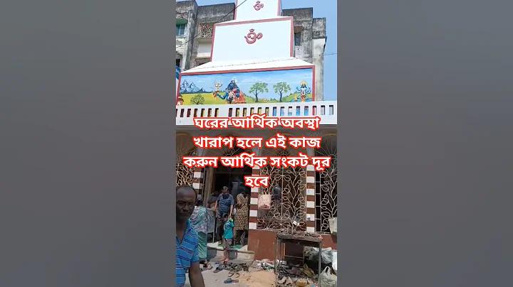 wapda full form