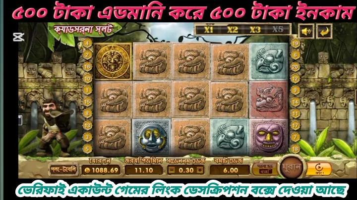 রকেট সাইন্স কি