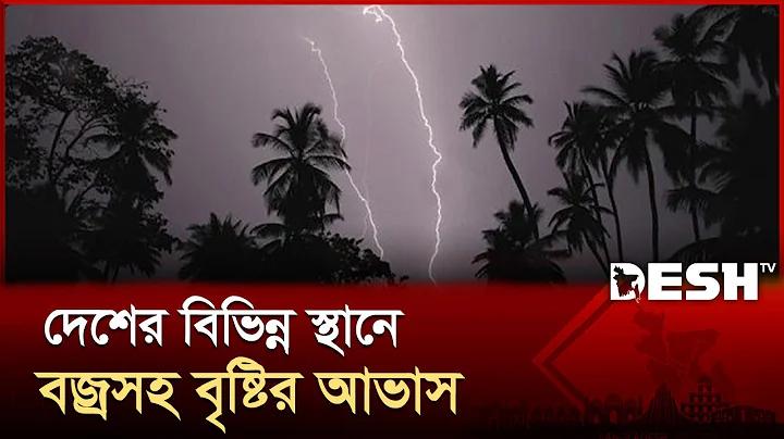 mobile code of bangladesh