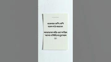 ট্রয় চলচ্চিত্র )- এর চরিত্র