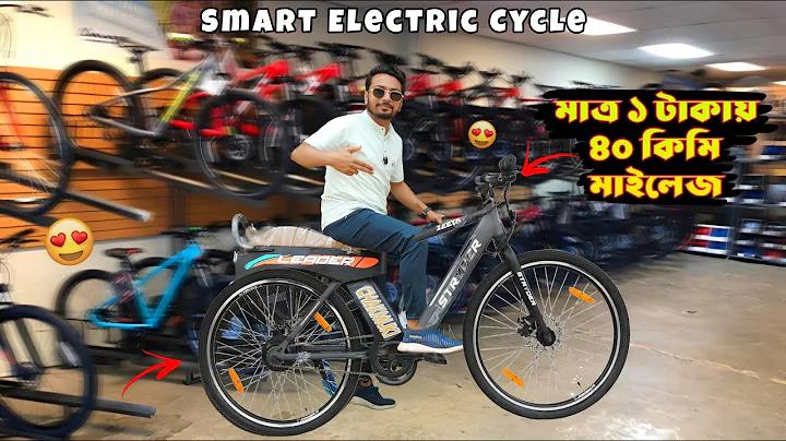 Actuarially fair game কাকে বলে