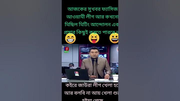 1234 জোকার