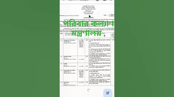 রেশন কার্ড আধার লিংক অ্যাপ