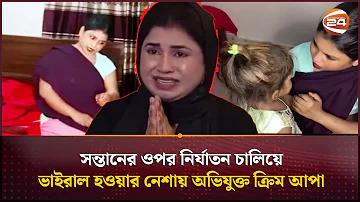 class 6 জীবন