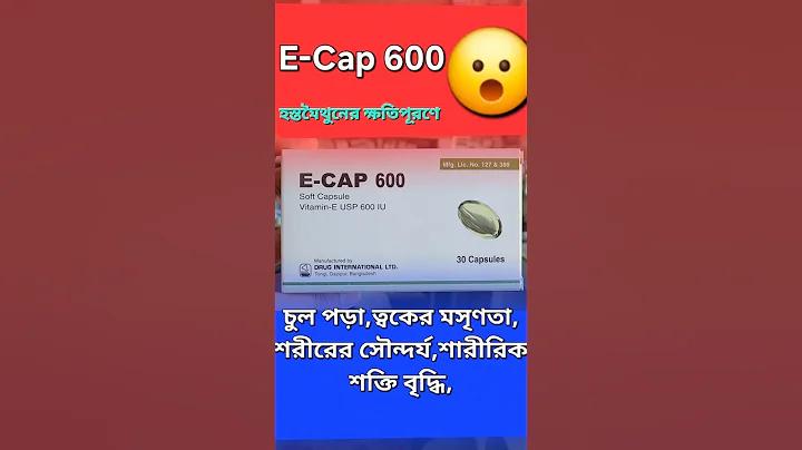 29 তারিখের খবর