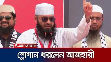 ষোল গুটি
