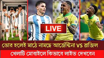 ছাত্র বৈষম্য আন্দোলন