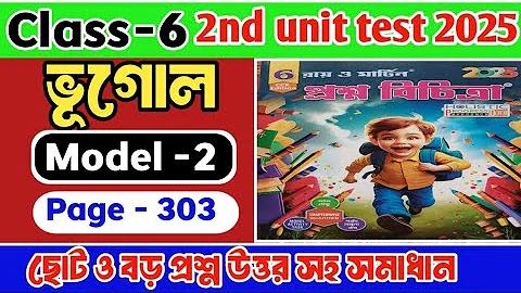 শূন্য সংখ্যা