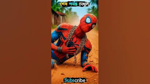 আজকের লাইভ ম্যাচ