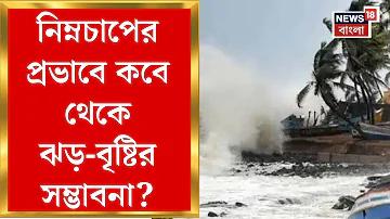 স্লট রীল বিভাজক