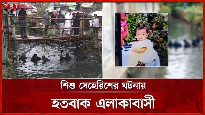 ভয়ঙ্কর ঘটনা
