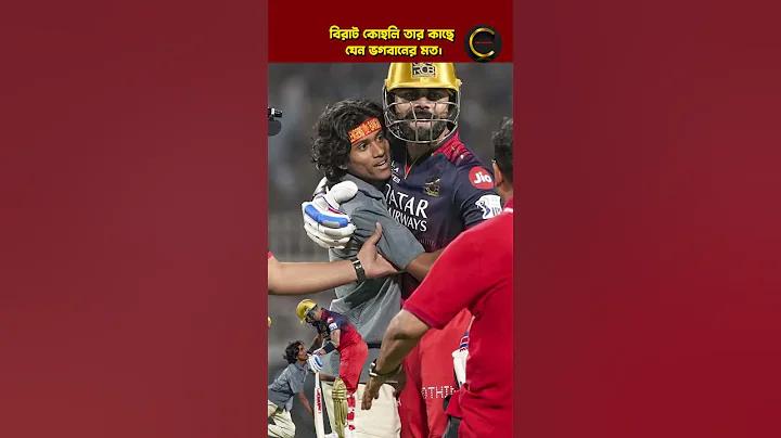 আর্জেন্টিনা বনাম আরব আমিরাত লাইভ খেলা