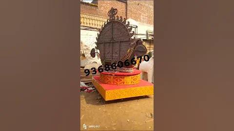 সুন্দর বাসা