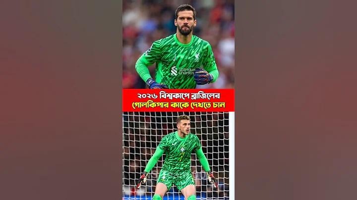 হোটেল ডায়না মালিবাগ