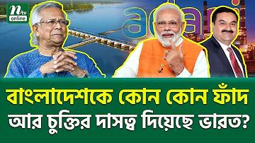 ডিসকভারি লাইভ
