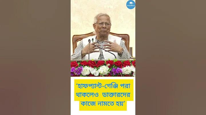 ওয়াইল্ড আসছে