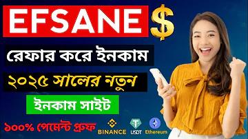 রকেট বাজি গেম
