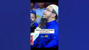 বাংলাদেশ ইংল্যান্ড ক্রিকেট ম্যাচ লাইভ