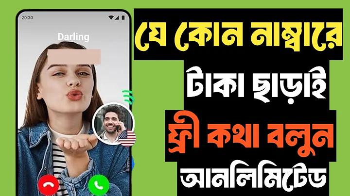 ১৮ ক্যারেট সোনার দাম