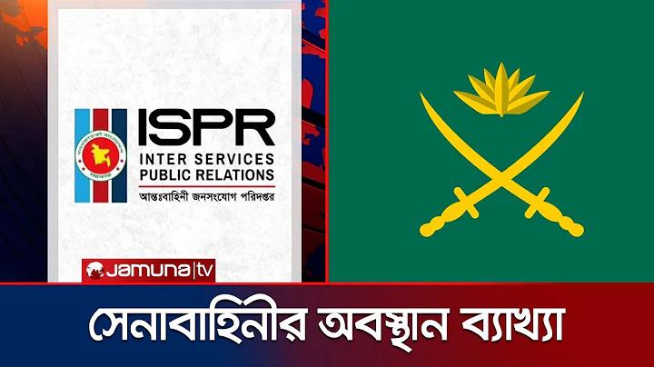ব্রাজিল ভিসা প্যারাগুয়ে লাইভ