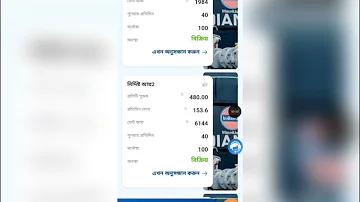 tiktok ডাউনলোডার অ্যাপ