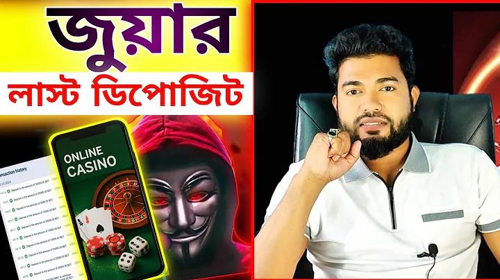 নতুন টাকা