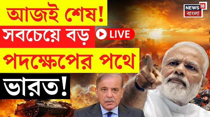 কোপা আমেরিকা ফাইনাল ম্যাচ লাইভ