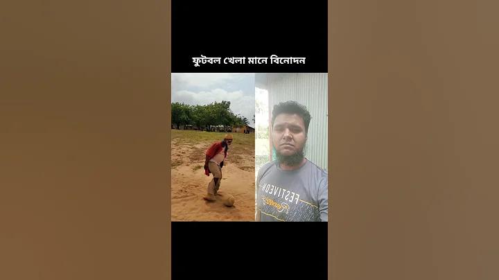 পিচ কত প্রকার