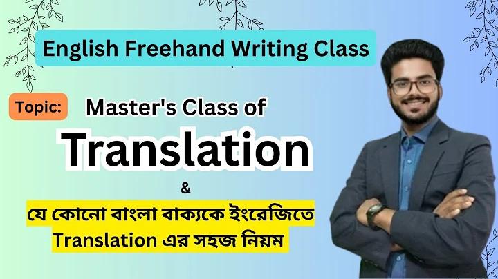 ভোতালেন ঔষধ।