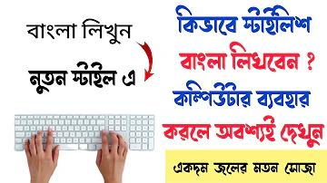বাংলাদেশের নতুন বিভাগ ২০২২
