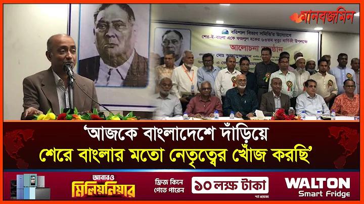 ধানের খবর